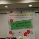 예인홈패션 | [예지미인] 건강한 예지미인 보관함 DIY 클래스 후기!!