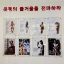 [민죠이짐 비산점] PT 후기 다니쌤 추천