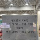 365웃장대형약국 네이버블로그
