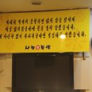사또통족발 이미지