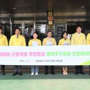 대덕구청 의회 이미지