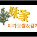 미가보쌈 이미지