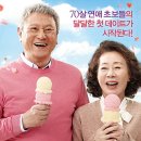 동원매일상회 이미지