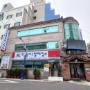 아구대통령 | 마산오동동맛집 오동동아구할매집 가족모임 장소