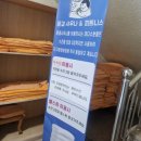 윤결 사우나 이미지