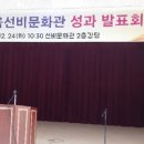 선비문화관 이미지