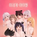정가축인공수정소 | 아트 뉴스(ART NEWS)(25년 9월 28일)