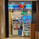 GS25송도쉐라톤점 이미지