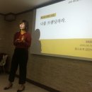 어썸피플에서 열린 퍼스널브랜딩 특강 후기