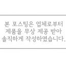 농업회사법인(주)동서웰빙 이미지