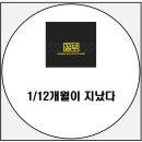 꿈부공인중개사사무소 이미지