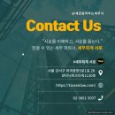 서로세무회계 이미지