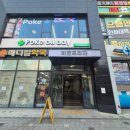 [인하대역 근처 학익동 피부과] 피코프락셀 솔직 후기