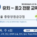 양원숲초등학교 네이버블로그