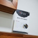 바른생한의원 이미지