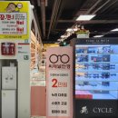 씨채널안경 양덕점 이미지