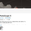 선스케이프 이미지