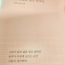 나를 위해 살아봅시다 이미지