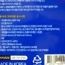주식회사국보안전