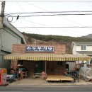 (주)원동