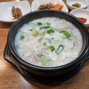 만천수육국밥 이미지