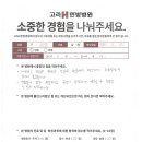 고려에이치한방병원 이미지