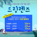 유밸안과의원 이미지