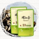 번창한의원 이미지