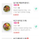 포케올데이 연희점