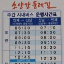 소류정 이미지