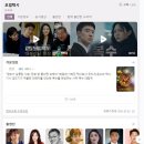 SBS ‘펜트하우스2’ 후속 4월 9일 첫방송 하는 '모범택시' 이미지