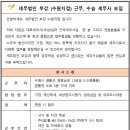 세무법인부강지점