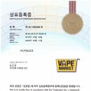 보령전자담배마켓 이미지