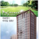 베르파크