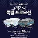 인아텍 이미지