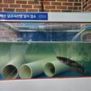 광영큰골길 이미지