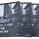 1946 기호일보