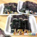 미소가득꼬마김밥