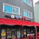 만석곱창