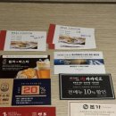 자매횟집 이미지