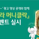 돈나와라 이미지