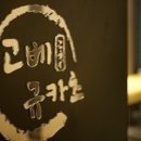 제주하멜