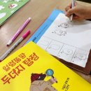 영희초등학교병설유치원 이미지