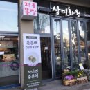 황금똥빵