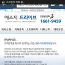 에스지모바일 이미지