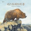 야호세탁소 이미지