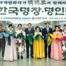 사회적협동조합함께평화