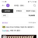 뮤지컬 렌트 수능 수험생 R,S,A석 50% 할인 이미지