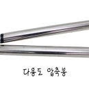 봉 - 청양군 정현길 72 | 봉