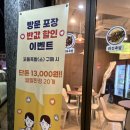 미미족